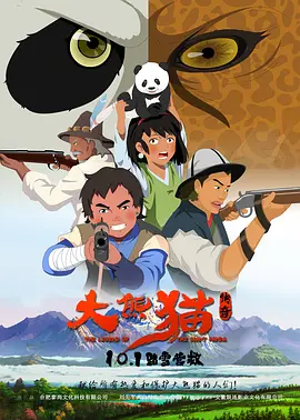 亚洲欧美国产日本